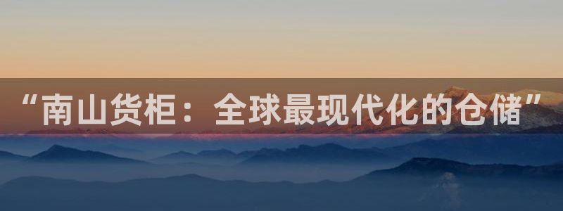 杏运体育app下载安装